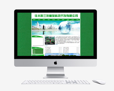 佳木斯三友植?？萍奸_發(fā)有限公司