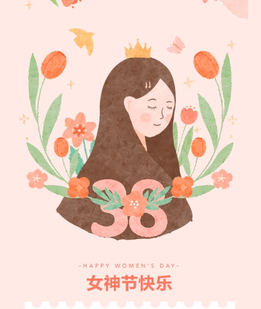 【佳木斯網(wǎng)云信息科技有限公司】三八女神節(jié)特輯—— 致敬每一位光芒四射的女性！