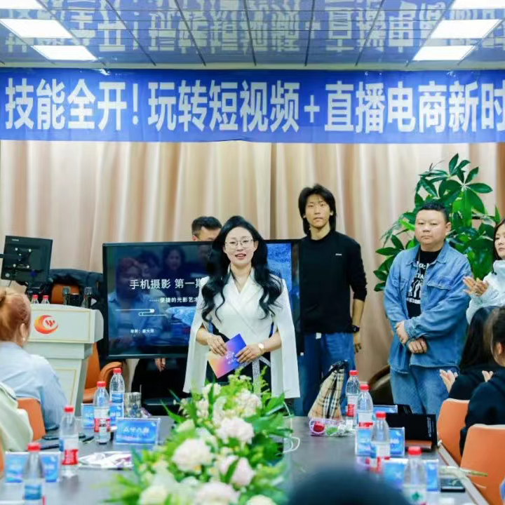 聚達(dá)人傳媒 2025 短視頻特訓(xùn)營(yíng)第二期：逐夢(mèng)新篇，精彩啟航！